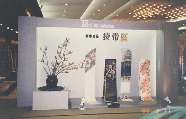 店舗内装